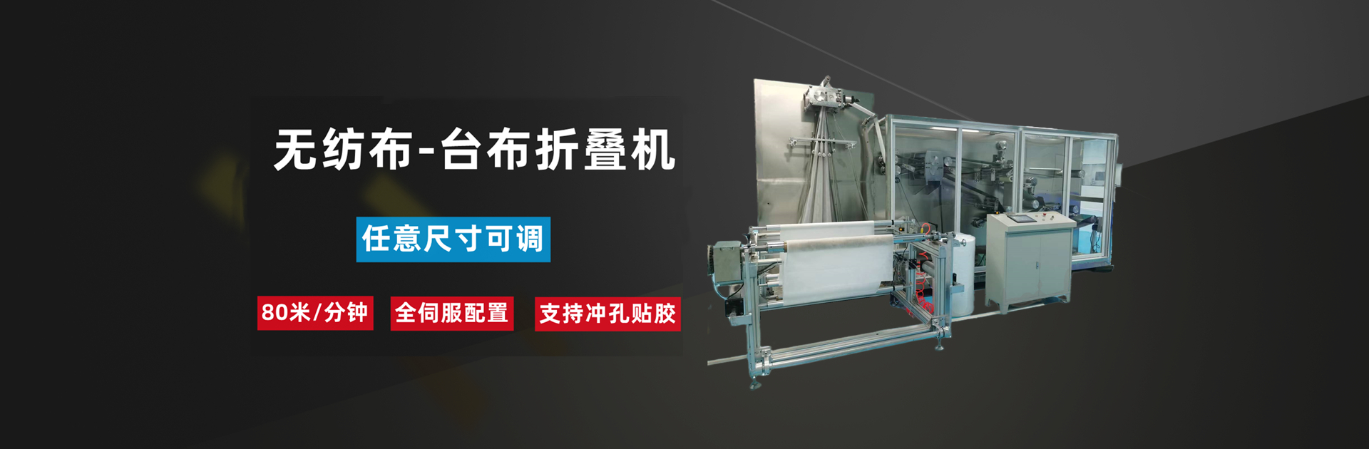 連云港市智欣捷機(jī)械有限公司-10年專注研發(fā)生產(chǎn)